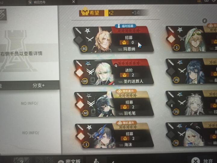 玛↗恩↘纳→截图