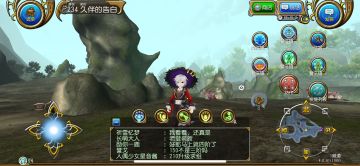 萌新的入坑日记 我的异世界（托拉姆）之旅