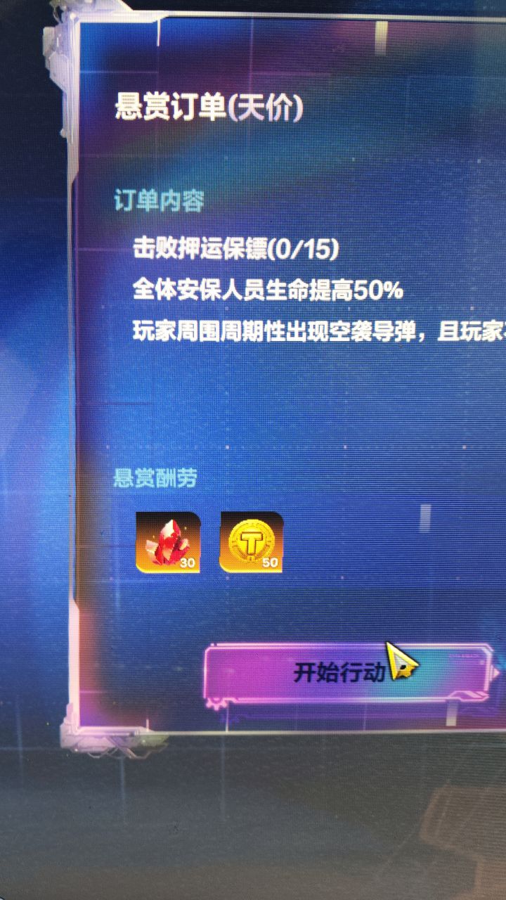 发财了,发财了截图