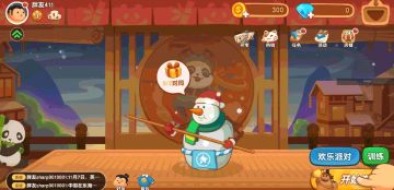 《你胖你先吃》12月22日首发视频征集送雪人装扮