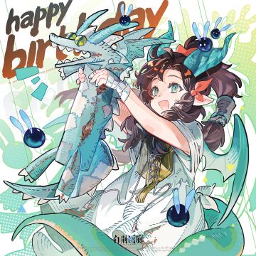 ◆ 0 4 2 0 ◆
◆ 晴 雪 生 日 快 乐 ◆
「接铃木……希尔瓦金花……荧光鳞粉……不死水……」
「再加些桦麻……还有一点关于柔软的想法……」
「再加点勇敢吧……」
「完成了！我的生日礼物！嘿嘿，虽然好像有点丑……不过就让你当我的一号“朋友”吧。」
「嗯……不知道什么时候我的二号朋友才会出现呢？」
「希望TA也要这么软乎乎的……最好再聪明一点！要会飞的！」
#白荆回廊 #白荆回廊晴雪