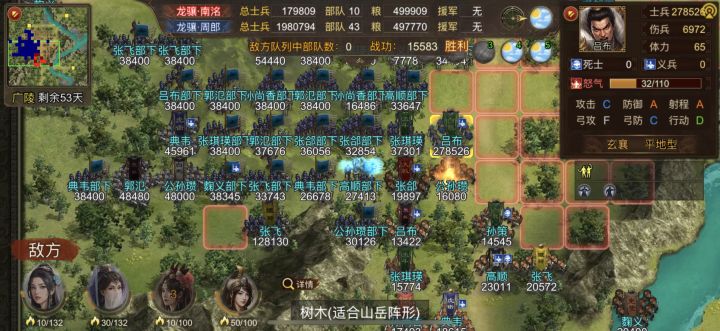 策划脑子装的是()吗?截图