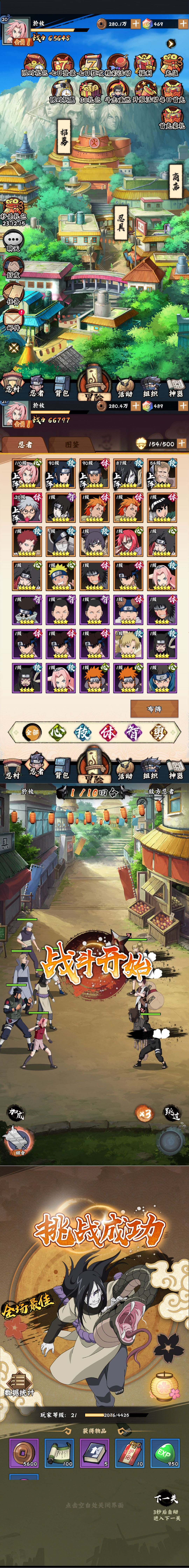 养老游戏+1 1