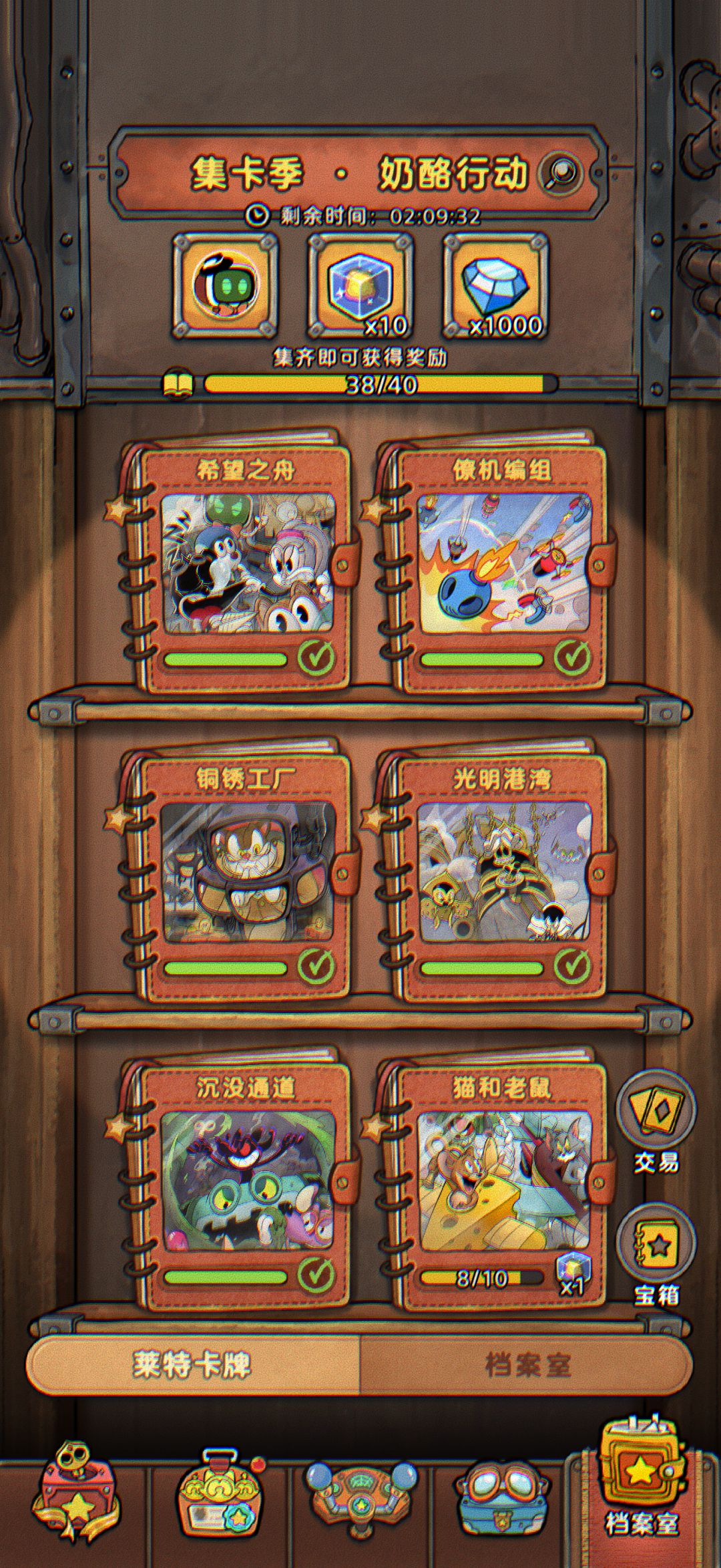 氪了这么多就当喂狗了 弃坑 2