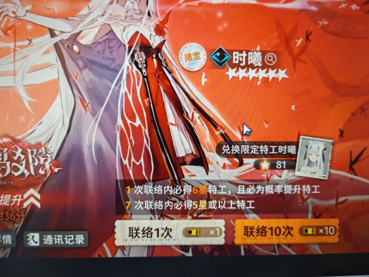 不是截图