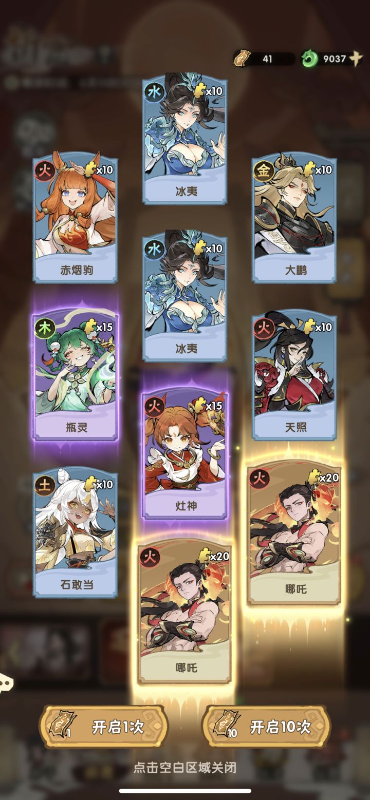 我想问问策划,新区玩家到底是不是人?截图
