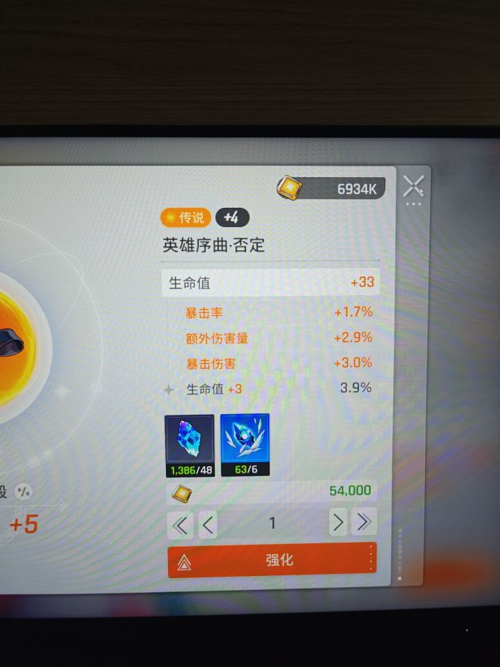 这个仪器副属性是真的有毒截图
