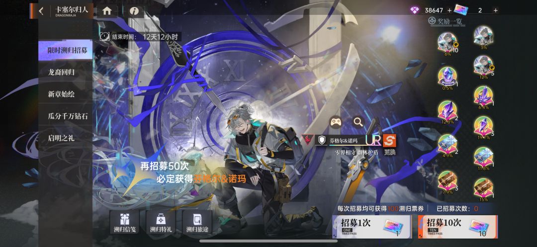 萌新提问截图
