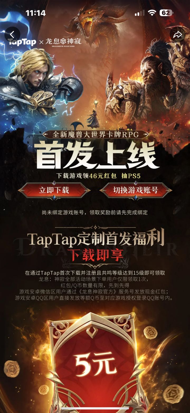 活动弄的乱七八糟的截图