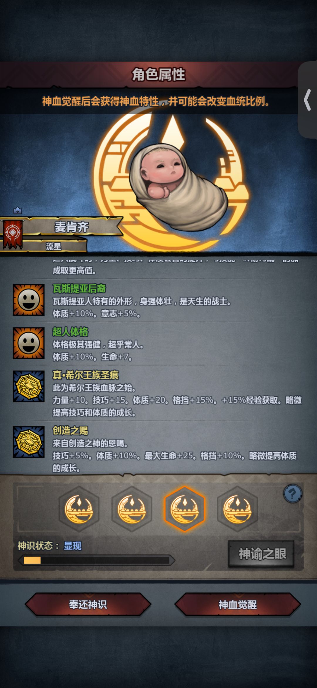 希尔混🐮 3