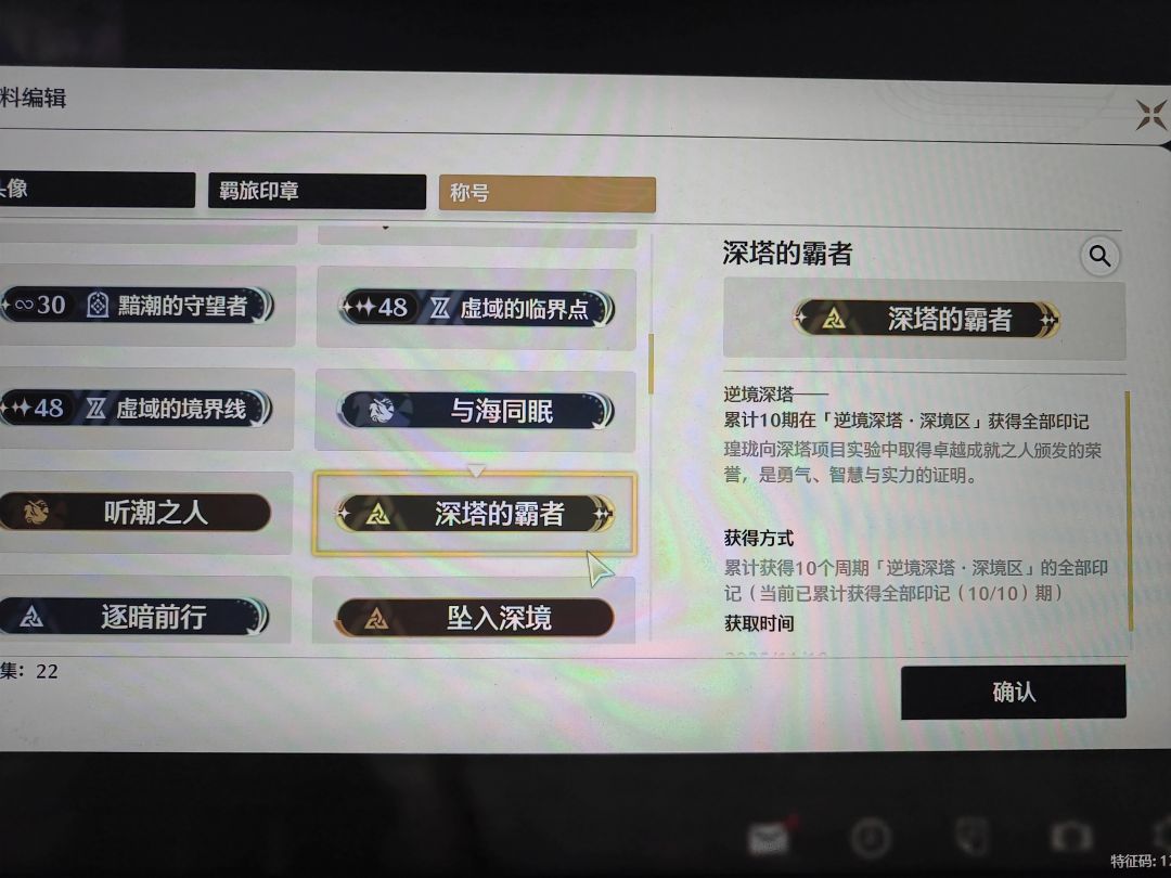 也是拿下了 2