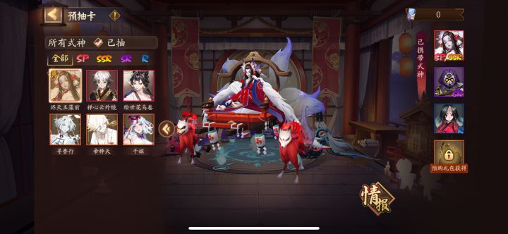 求求了大佬们，选什么呀！！！我是萌新截图