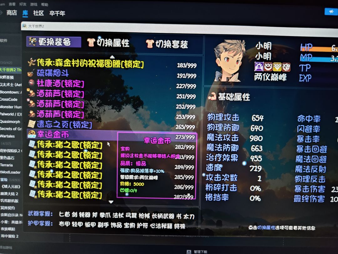 非了这么久终于欧了一次 1