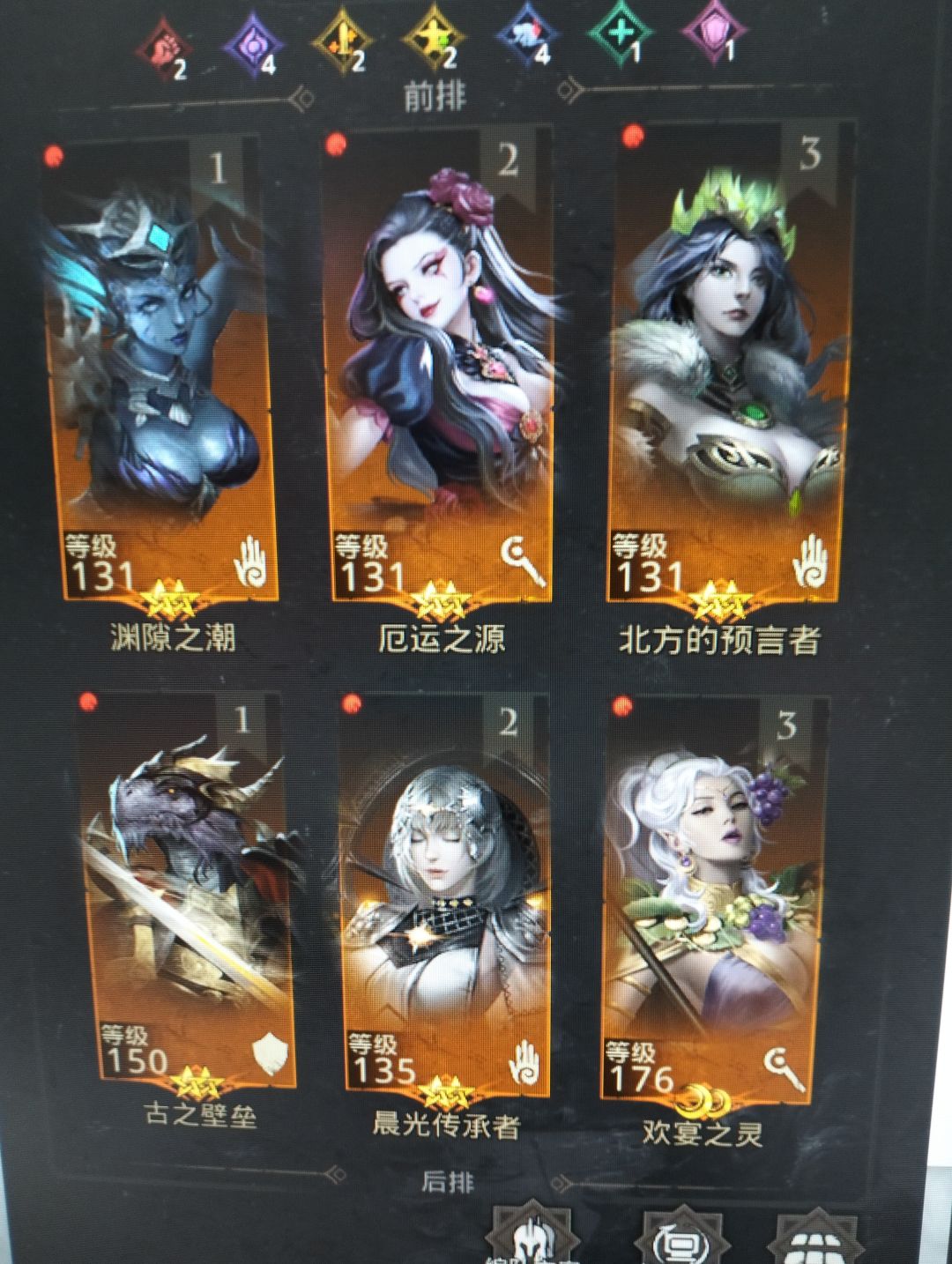 毒队咸鱼记录帖(44-45天左右) 1