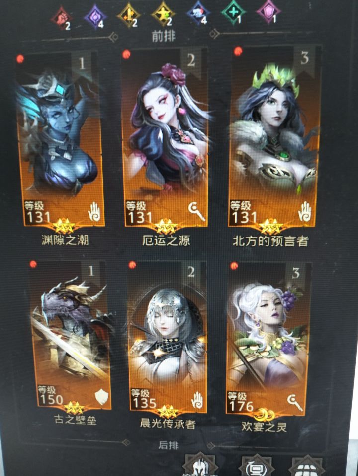 毒队咸鱼记录帖（44-45天左右）截图