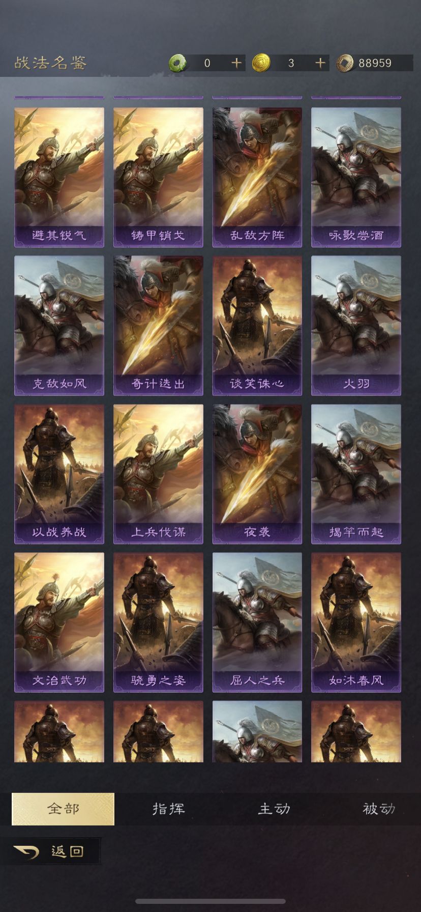 有大佬可以帮忙看看队伍吗qwq 5