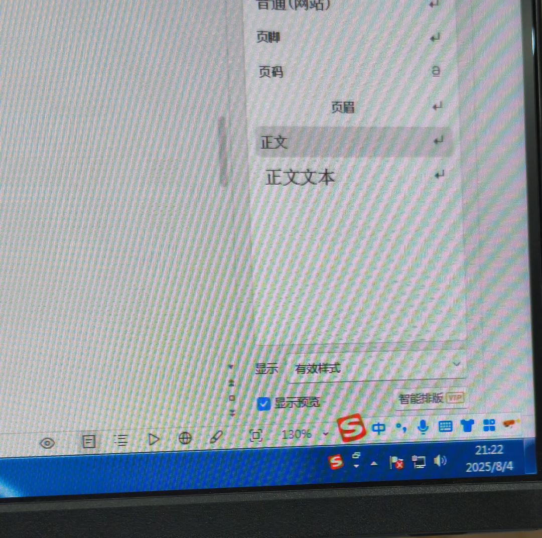 乱糟糟 4