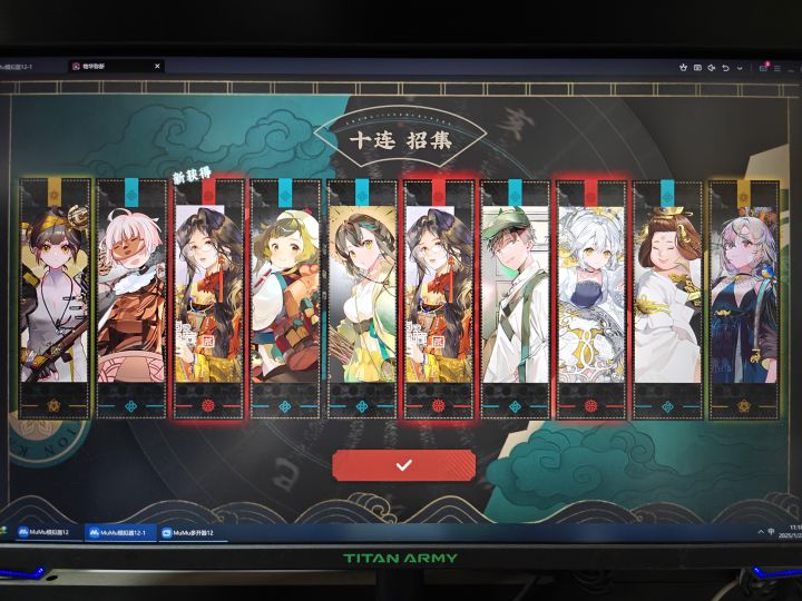 第一次那么欧截图