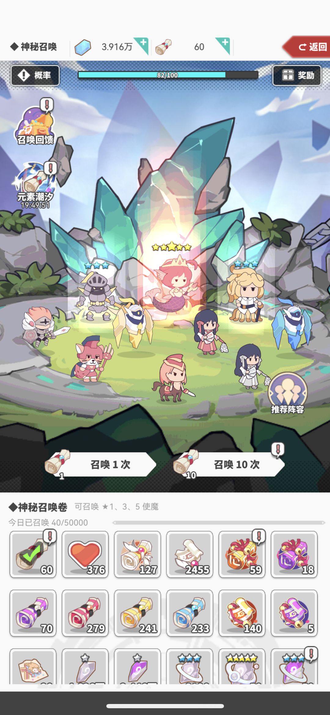 本周作业 3