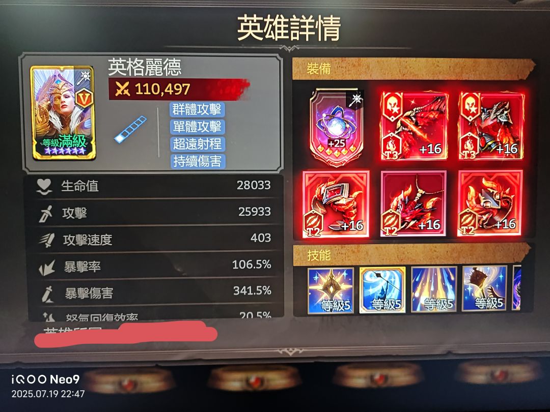 女王觉5啦(*^ω^*) 3