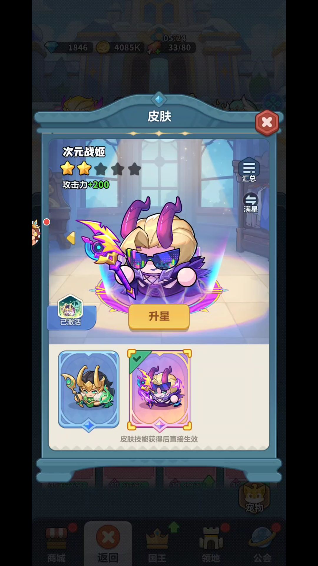 双活动吃不消?教你错开拿满奖励 3