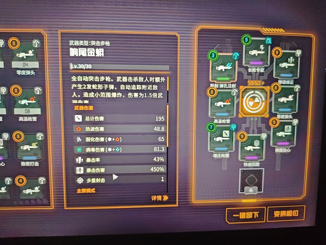 困难年兽光阴两分半配置 2