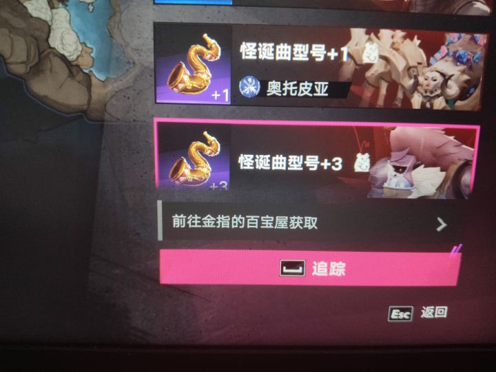 这音律给我打力竭啦截图