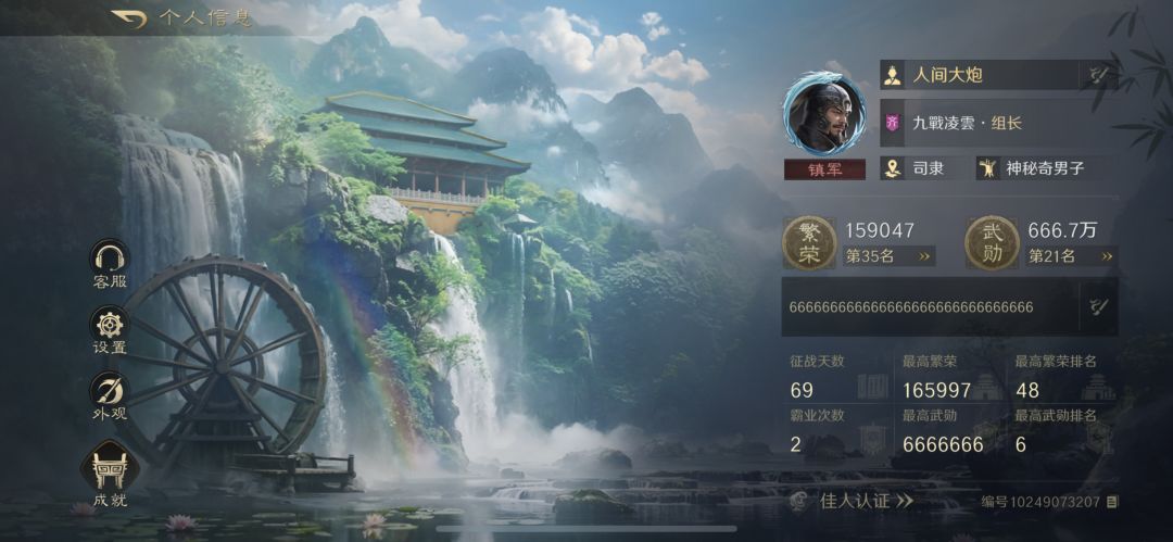 第二批次,27号进入S3赛季,什么水平 1