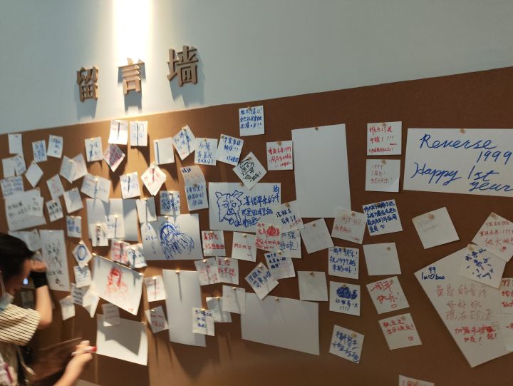 重返未来周年特展！截图