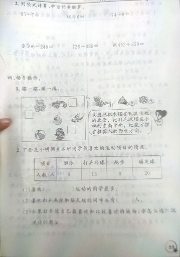 谁能玩传奇宇宙英雄二。#奥特曼传奇英雄2的论坛截图