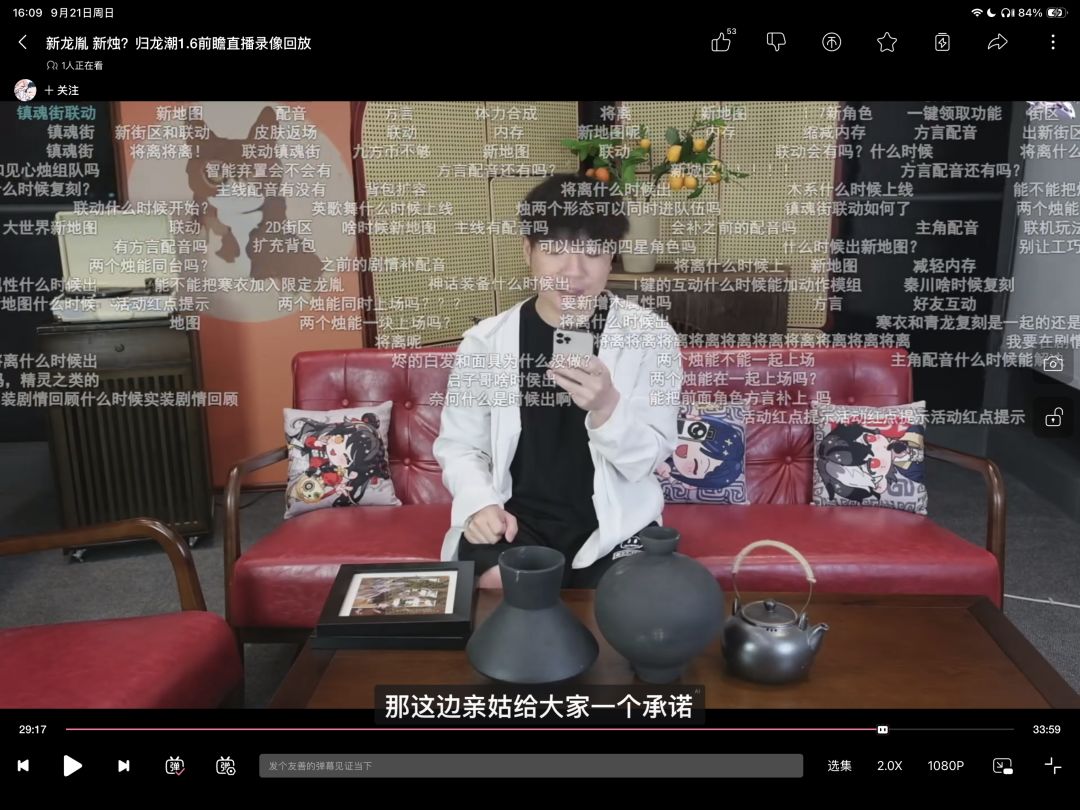 为什么我说归龙潮官方一句话都不能相信 2