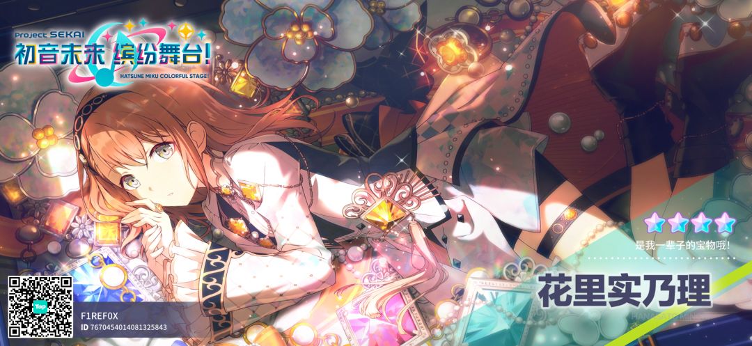 来自「世界」的问候 1