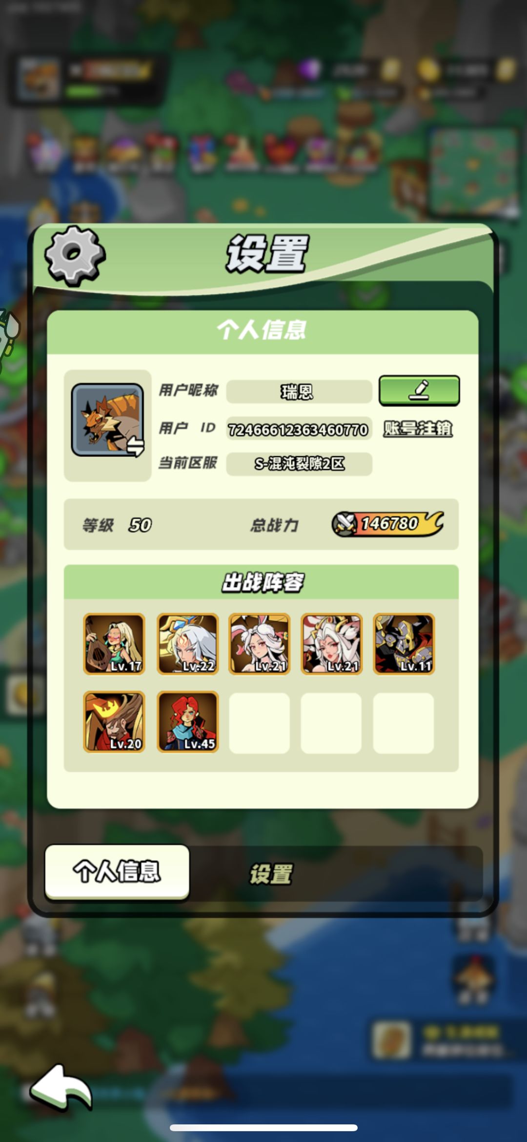 50级打卡 1