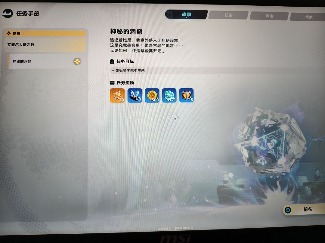 卡住了 2
