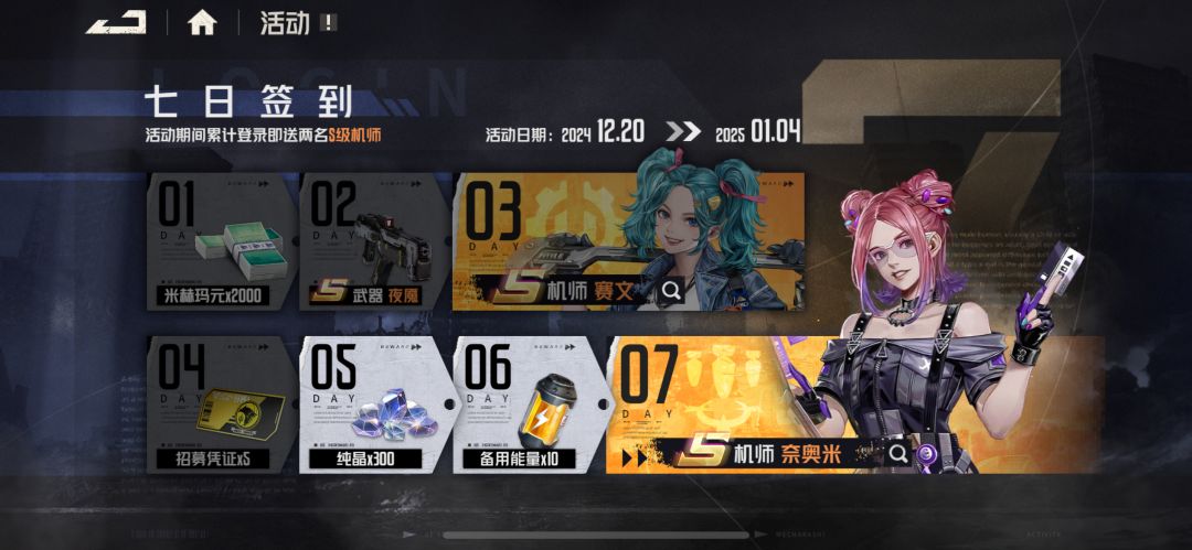 动态图片 1