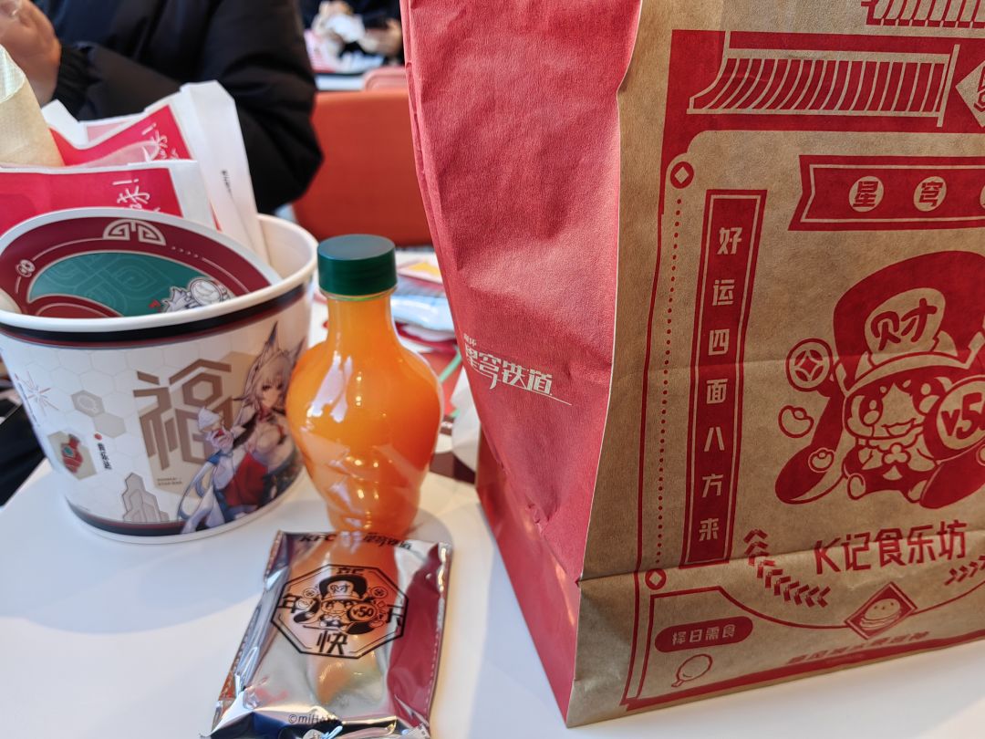 对了对了都对了 1