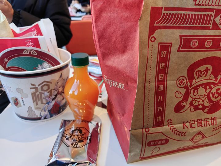 对了对了都对了截图