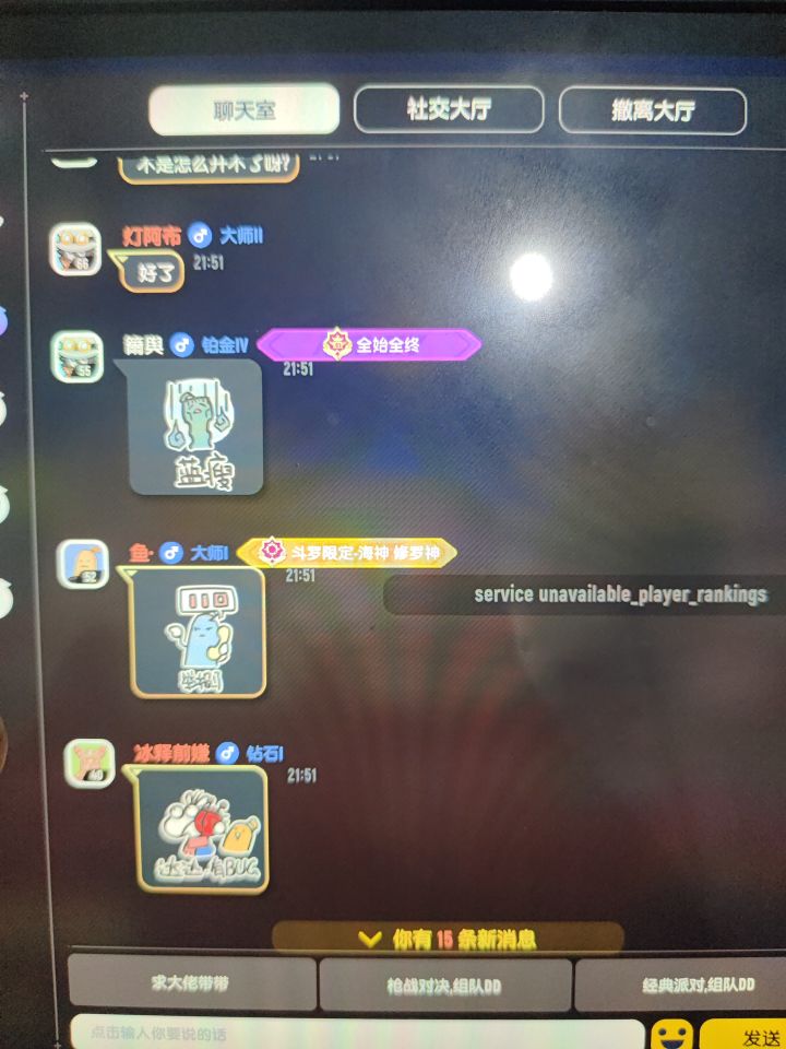土豆服务器又发力了截图