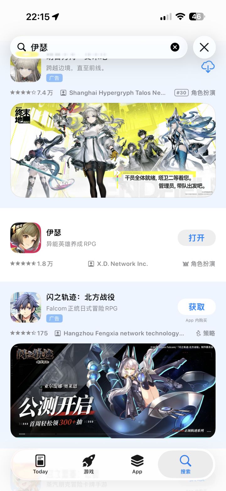 现在推荐新人入坑吗截图