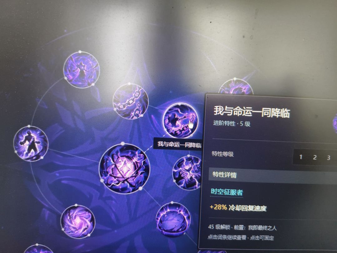 走右上这条线以后,75特性能选哪一个? 1
