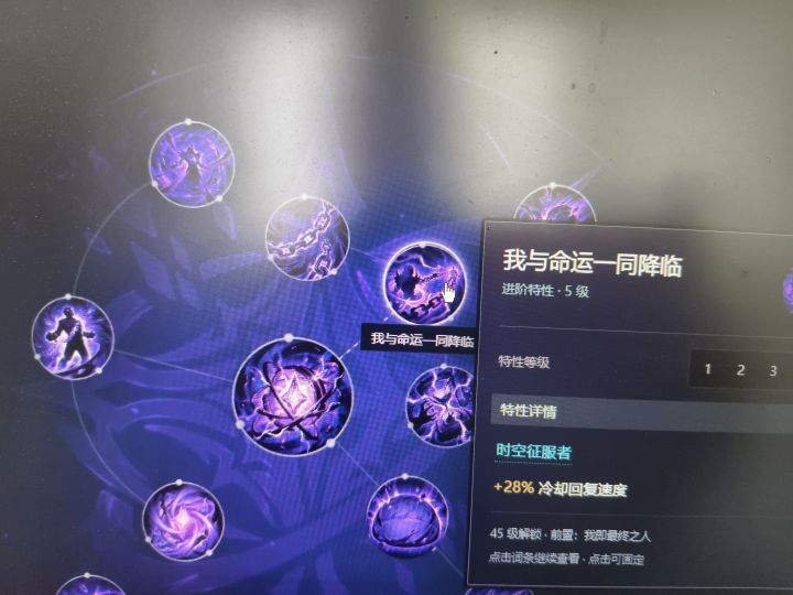 走右上这条线以后，75特性能选哪一个？截图