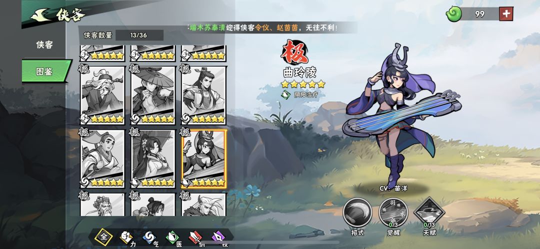 新手最强攻略！截图