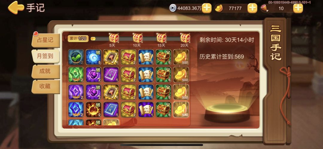 动态图片 2