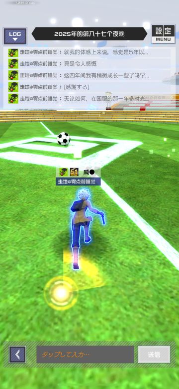 康帕斯准备复活的第一千四百六十一天