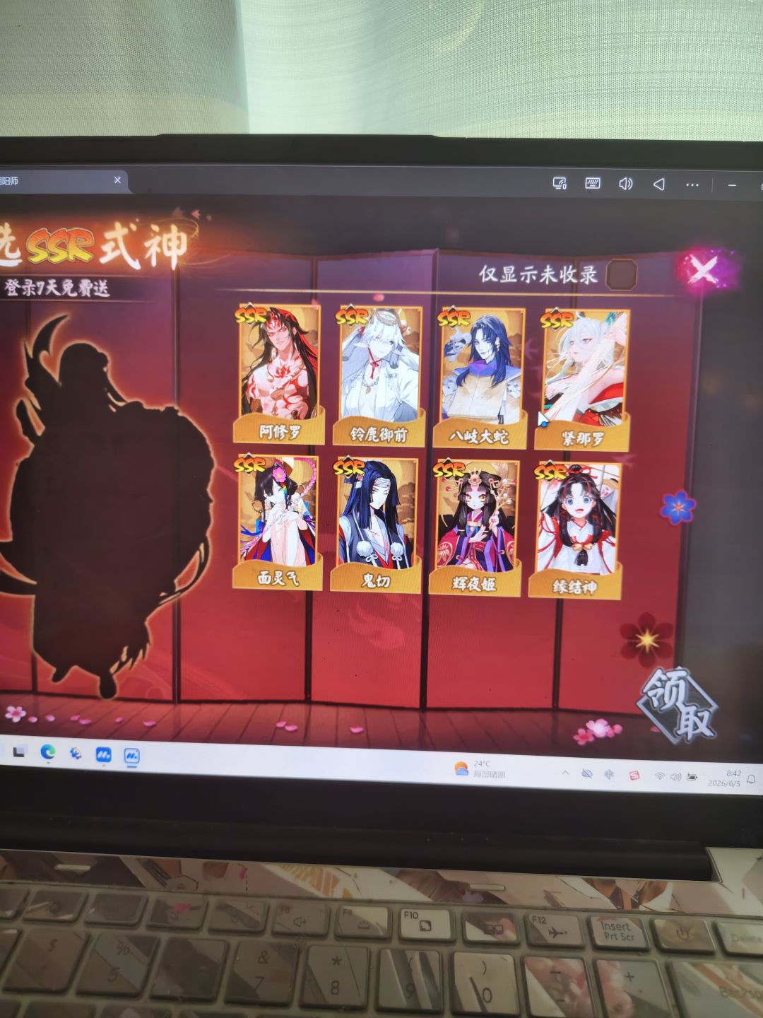 我又来了! 1