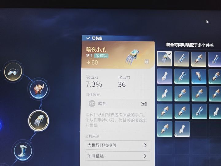 黑成啥了截图