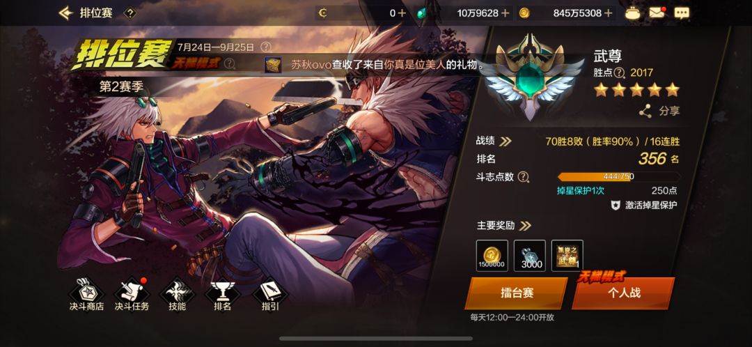 苹果手机可以扫码充值吗? 1