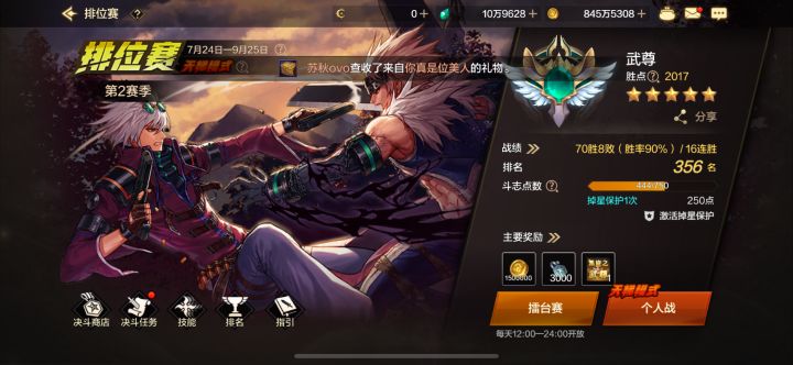 苹果手机可以扫码充值吗?截图