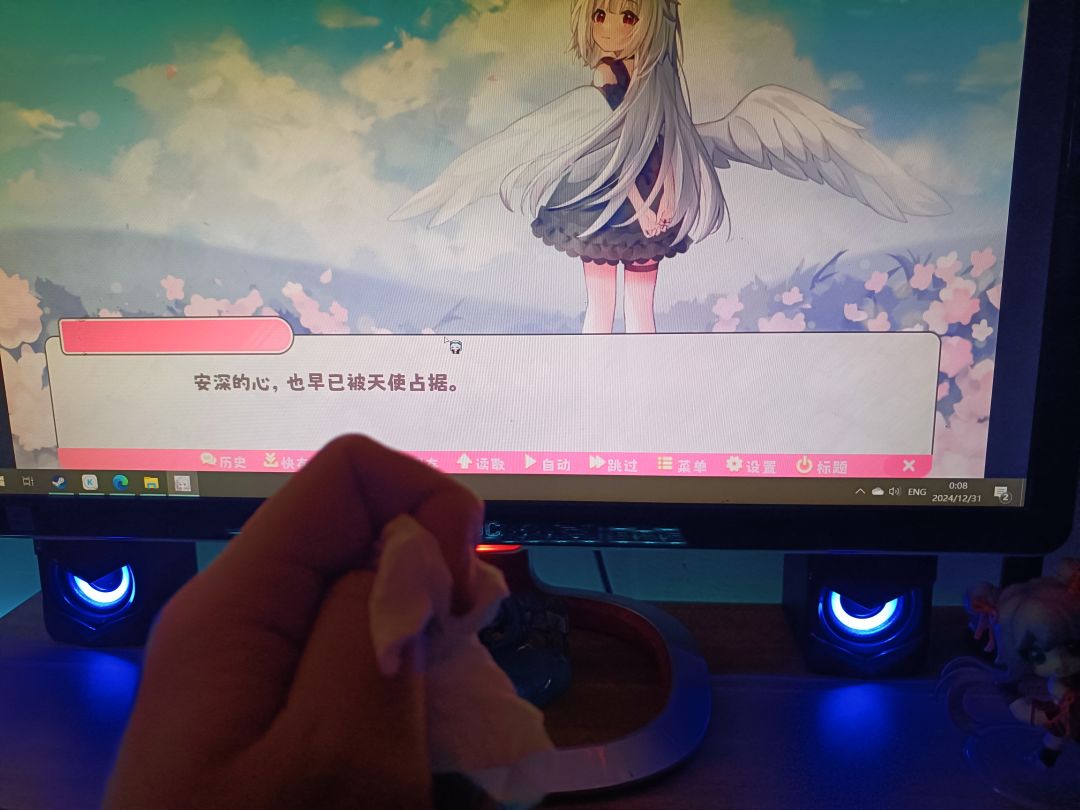 "吾喜欢你,安深" 2