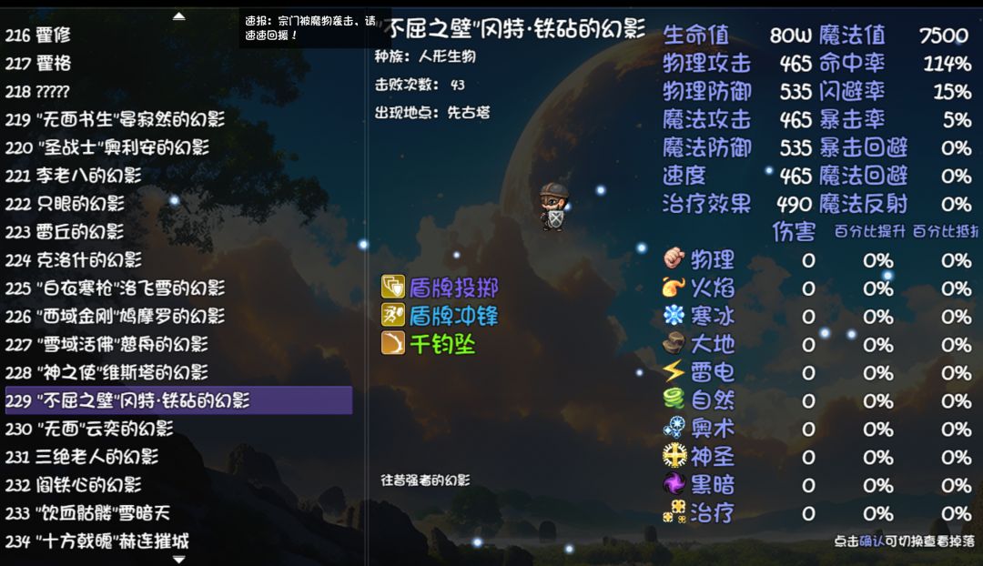 冲锋头怎么这么难出啊,三元归一出了 2